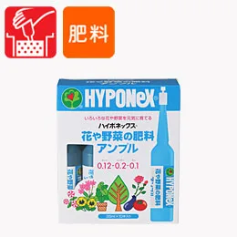 Bao bì Hyponex Blue Ampule