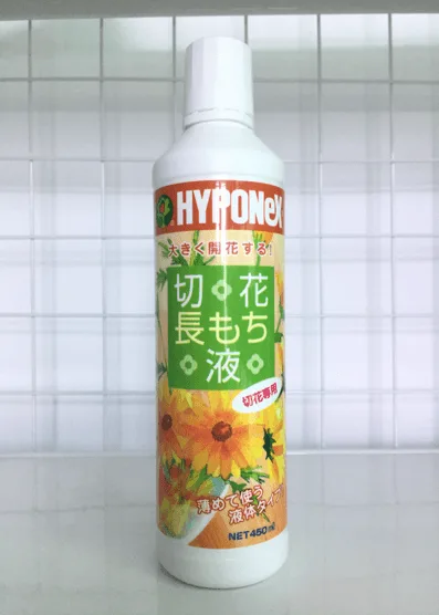 Bao bì Hyponex Kiri bana Nagamochi – eki